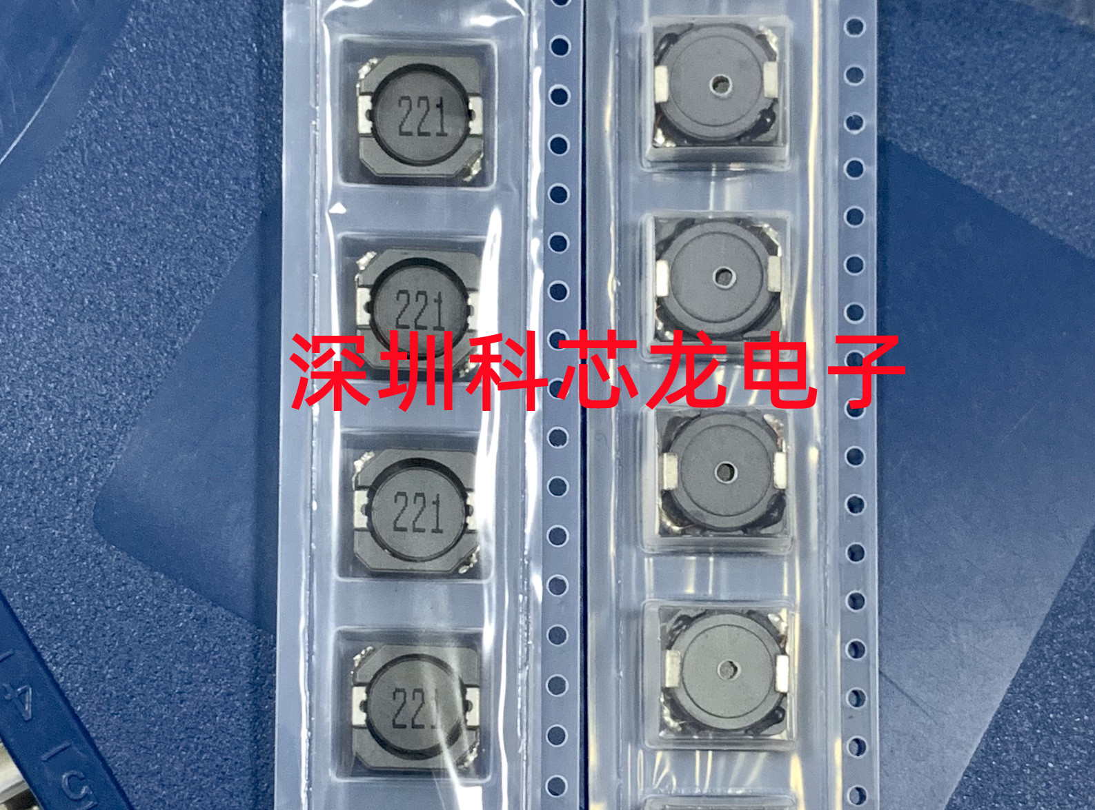 全新原装功率电感MS104R-221MT