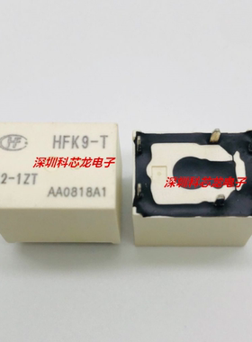 HFK9-T-12-1ZT 012VDC 6脚宏发全新原装回流焊耐高温型汽车继电器