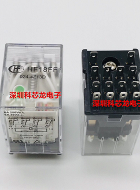 宏发全新原装HF18FF-005 012 024 A220-4Z13D 14脚 5A 继电器