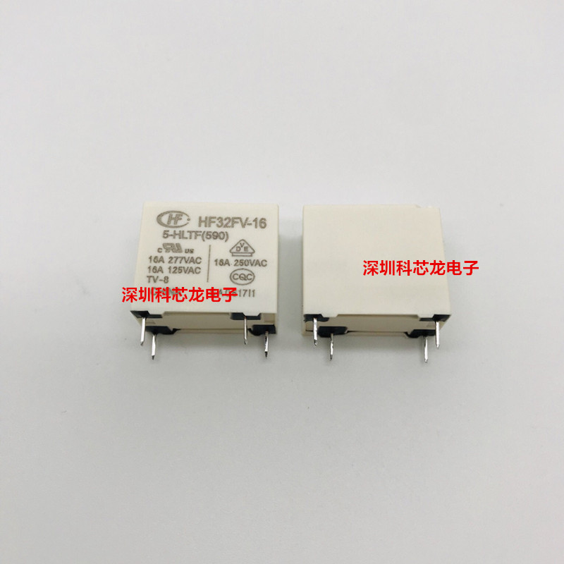 全新原装继电器HF32FV-16-5-HLTF