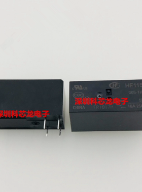 JQX HF115F-005 012 024 048-1HS3 6脚 16A 宏发全新原装继电器