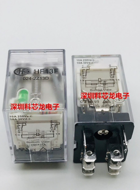 HF13F-012-2Z13D 024-2Z13D 8脚 10A 宏发全新带灯宽脚继电器