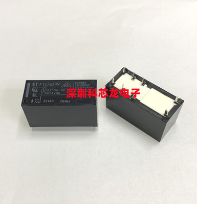 富士通全新原装继电器F1CA005V