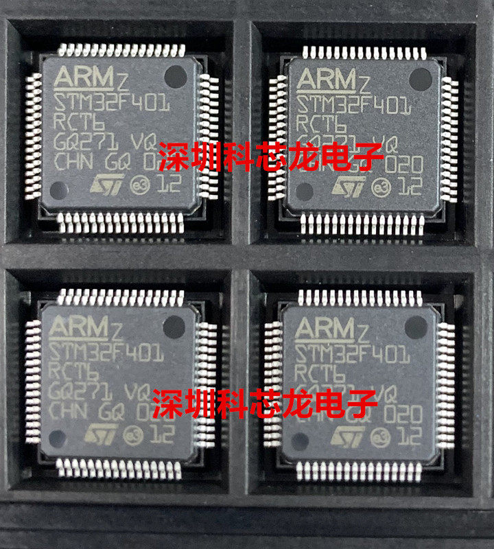 全新原装微控制器STM32F401RCT6