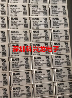 DK1a-L2-12V 10A DC12V 5脚 松下全新原装正品继电器
