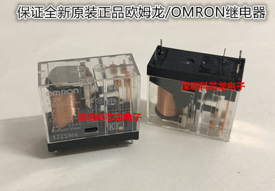 全新原装继电器G2R-2A-12VDC