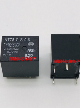 NT78-C-S-0.6-DC12V DC24V 20A 12 24VDC 5脚 福特全新原装继电器