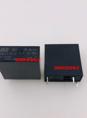 汇港全新HRM3-S-DC5V DC12V DC24V-A 4脚 10A 5V 12V 24VDC继电器