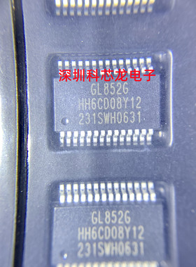 GL852G-HHG12 GL852G-HHG贴片SSOP-28 全新原装正品USB主控芯片IC