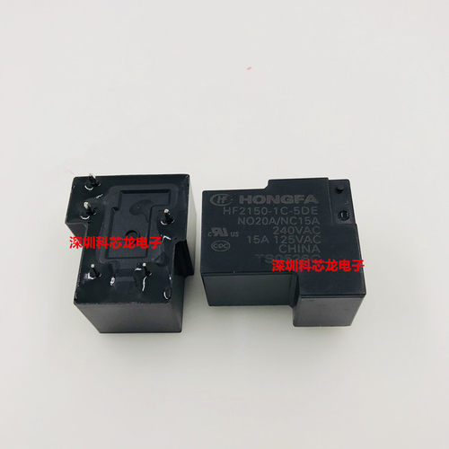 全新原装继电器HF2150-1C-5DE