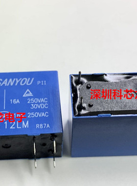 SZ-S-105LM 112LM 124LM 148LM 6脚 16A 三友继电器全新原装正品