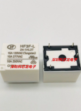 HF3F-L-5 12 24-1HL2T 5脚 10A 5V 12V 24VDC 宏发全新原装继电器