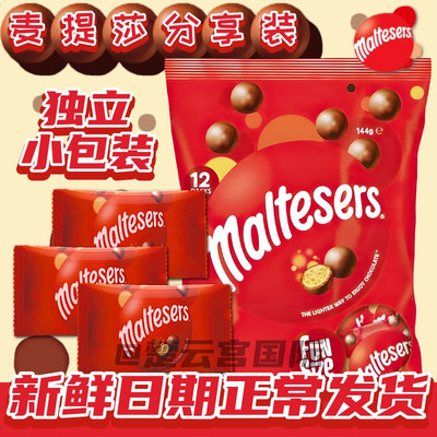 Maltesers麦提莎牛奶巧克力144g