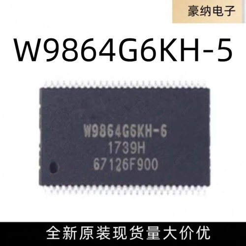 全新原装 W9864G6KH-5 (IC DRAM 64MBIT PAR 54TSOP II)