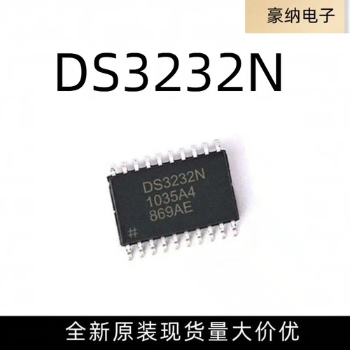 全新原装 DS3232SN#T&R DS3232N 贴片SOP20 实时时钟芯片IC