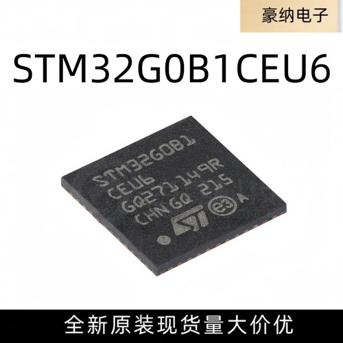 全新原装 STM32G0B1CEU6 UFQFPN-48 ARM 32位微控制器-MCU