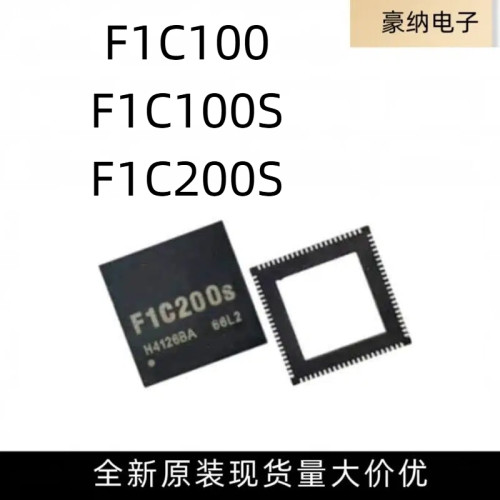 全新原装F1C100A F1C100 C100 QFP128 F1C100S F1C200S QFN88封装