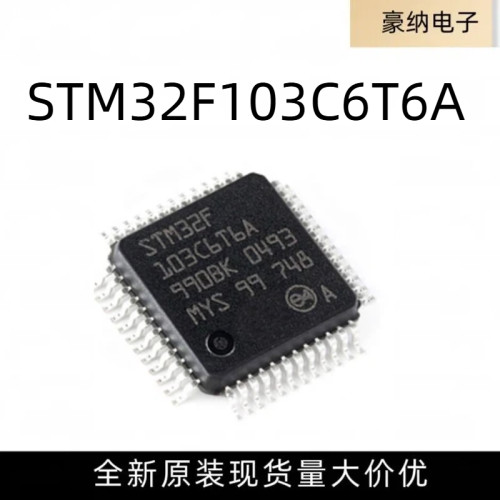 全新原装 STM32F103C6T6A STM32F103C6T6贴片LQFP48 微控制器芯片