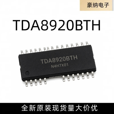 全新原装 TDA8920BTH TDA8920 HSOP24 音频功率放大器