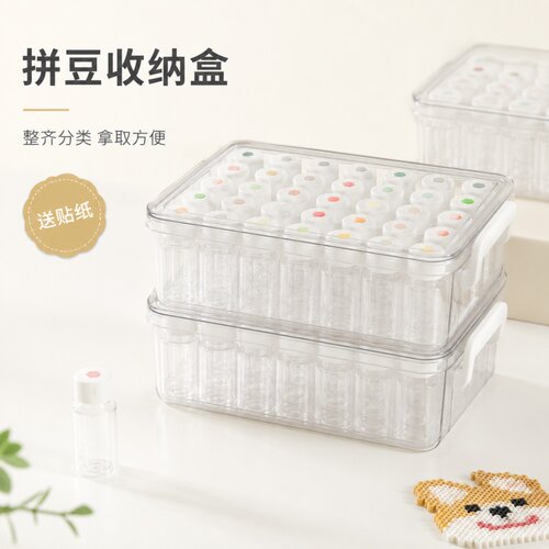 拼豆收纳盒套装专用小豆分装方瓶补充工具221色塑料保护瓶亚克力