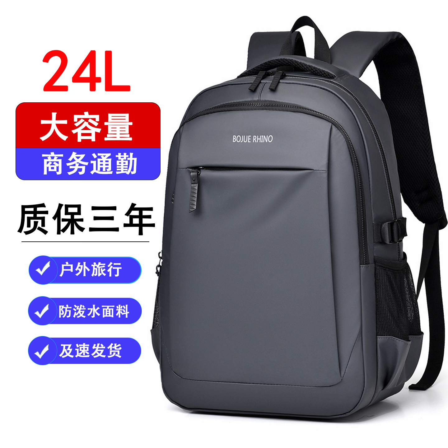 25年新款双肩包男士商务大容量多功能笔记本电脑包户外休闲旅行包