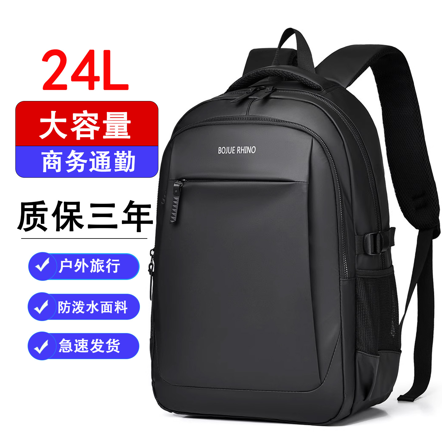 25年新款男士商务双肩背包