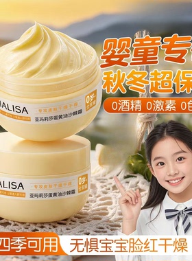 中国大陆亚玛莉莎中性