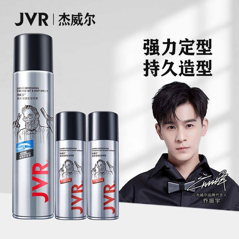 杰威尔发胶,杰威尔发蜡_大山谷图库