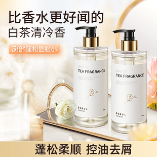 古势白茶控油洗发水氨基酸洗头膏无硅油去屑止痒控油