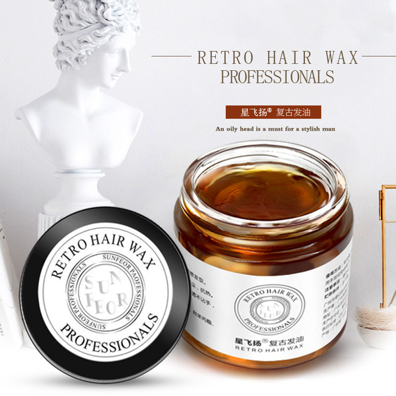 SUNFEOR星飞扬复古发油保湿补水蓬松定型造型大背头型男塑型