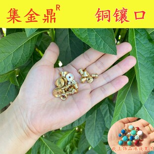 文玩铜镶口盖子手捻小葫芦铜头DIY文玩画鼻烟壶铜口饰品配件
