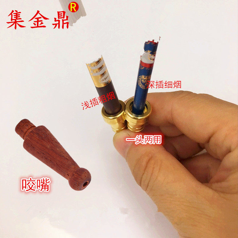 男女粗细烟两用一体烟嘴配件diy葫芦烟斗过滤器铜件 海柳烟嘴铜头