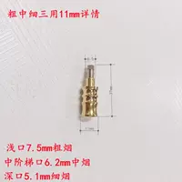 Бамбуковый, 11mm