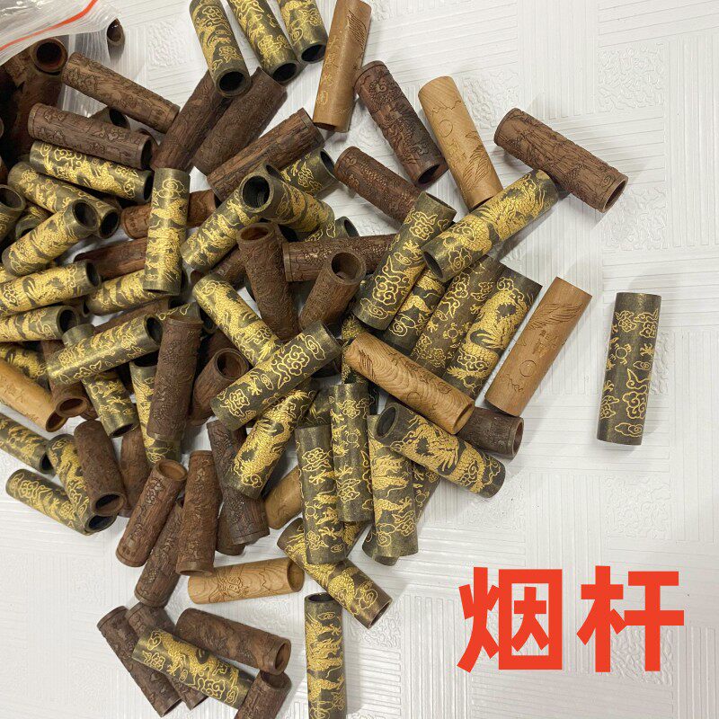 烟嘴配件 原木烟杆 手工diy烟嘴烟斗配件 实木烟斗配件半产品材料