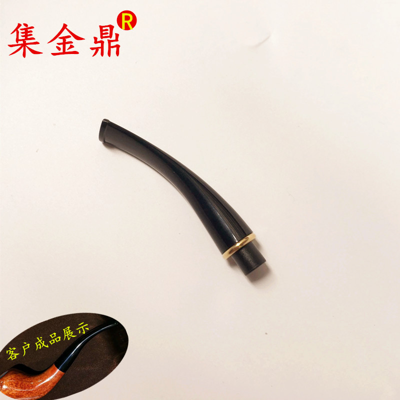 烟斗配件 制作DIY烟斗咬嘴 可装配8mm活性炭过滤芯 手工烟斗咬嘴