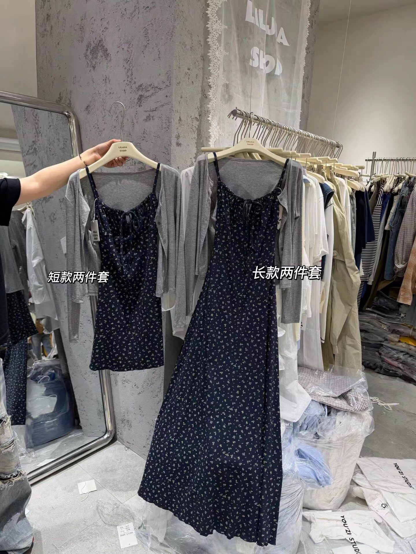 韩版纯欲碎花针织连衣裙套装女2026夏显瘦吊带裙子两件套