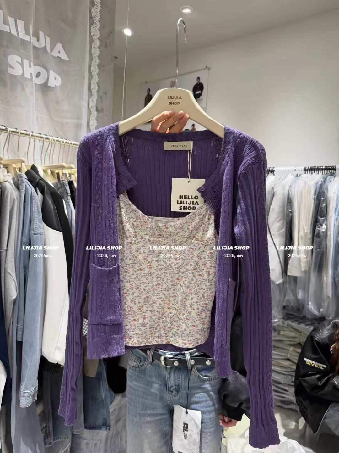 2026新款韩版时尚百搭显瘦碎花吊带背心女+针织开衫两件套