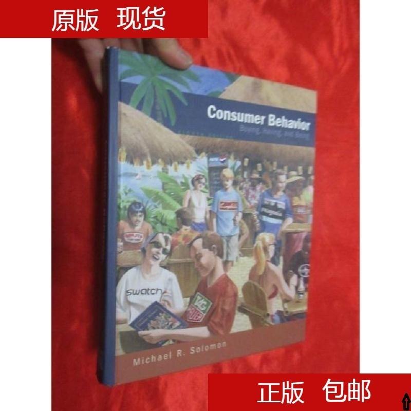 Consumer Behavior: Buying, Having, and Being      (大16开,