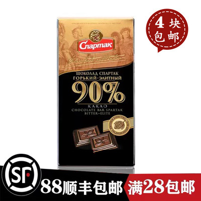 俄罗斯进口食品纯黑巧克力