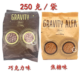 乌克兰进口饼干薄脆酥性曲奇焦糖巧克力味饼干网红零食品袋装250g