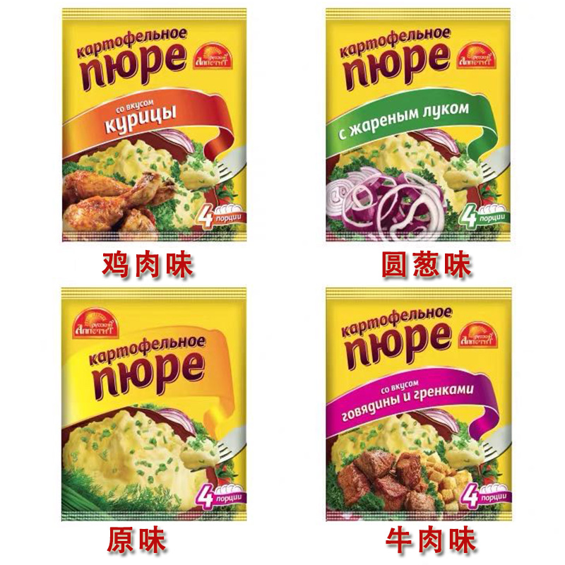 俄罗斯进口土豆泥健身代餐