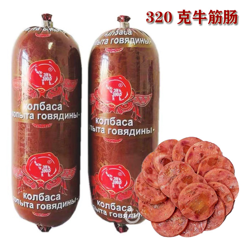0风味香肠牛筋下酒菜熏制网红