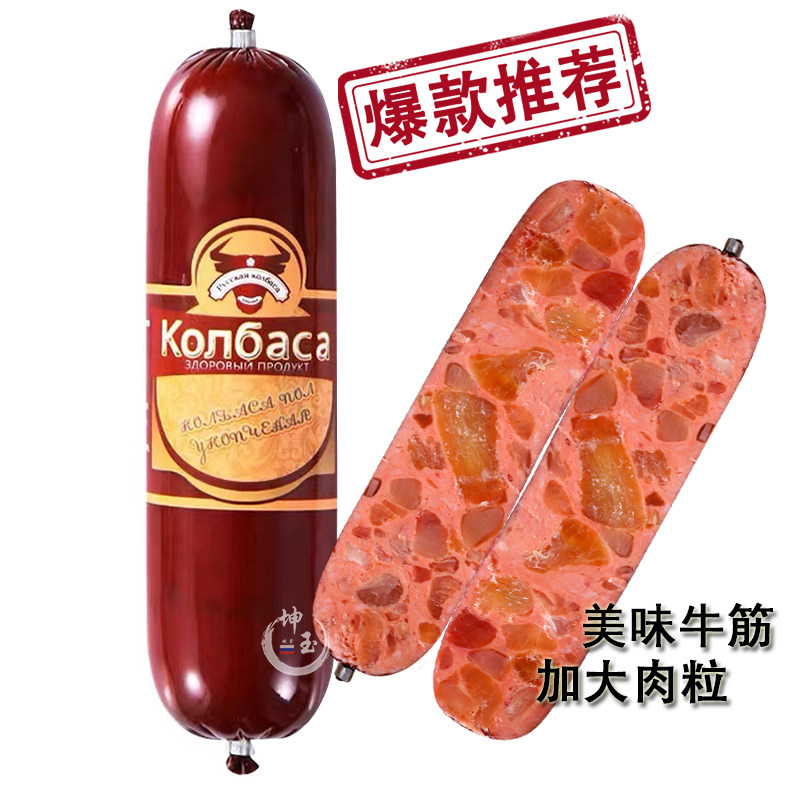 阴凉避光沧州纯肉肠牛筋肠