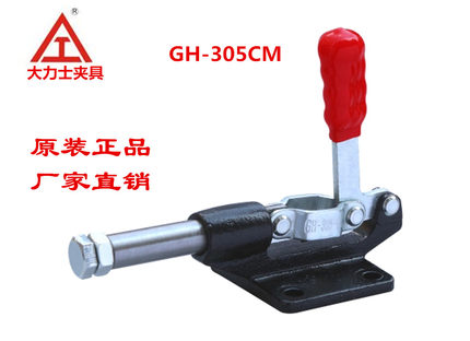 大力士快速夹具/GH-305C/305E/305H/试工治具/夹具配件车床夹钳