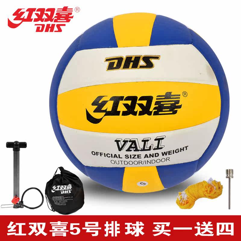 Ballon de volley-ball - Ref 2011495 Image 1