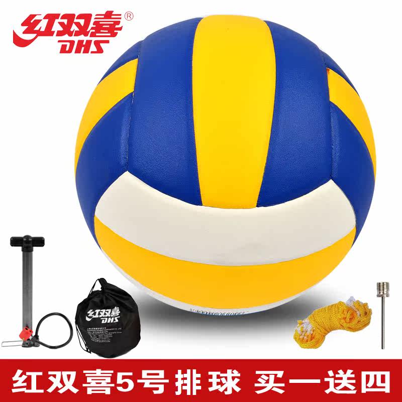 Ballon de volley-ball - Ref 2011495 Image 3