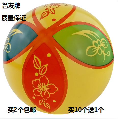 Ballon de volley-ball - Ref 2011688 Image 1
