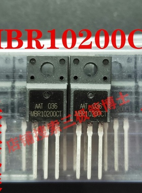 全新原装MBRF10200CT SBR10200 10A 200V 整流管肖特基直插二极管