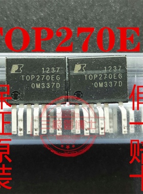 全新原装 TOP270EG TOP270 封装ESIP-7 电源管理芯片 只卖正品
