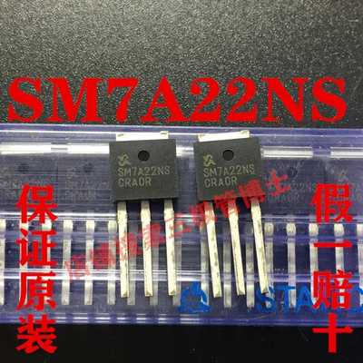 全新原装 SM7A22NS SM7A22NSUC-TRG 一换即好